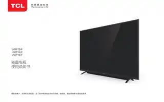TCL L49P1S-F